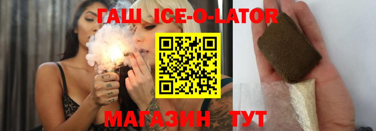 Гашиш hashish Павлово