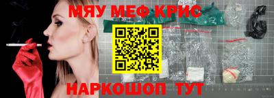 а пвп мука Бердск