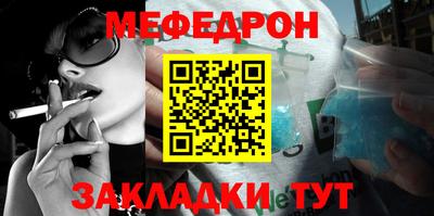 скорость mdpv Белореченск