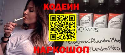 гидропоника Белорецк
