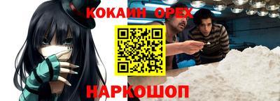 гидропоника Белорецк