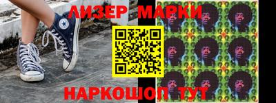 гидропоника Белорецк