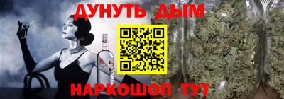 гидропоника Белорецк