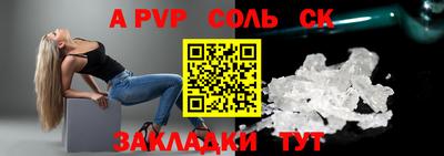 скорость mdpv Белореченск