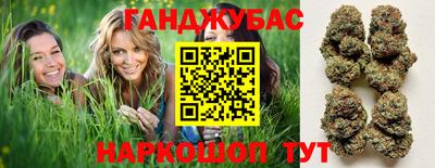 гидропоника Белорецк