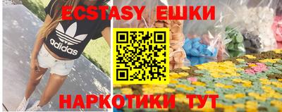 скорость mdpv Белореченск