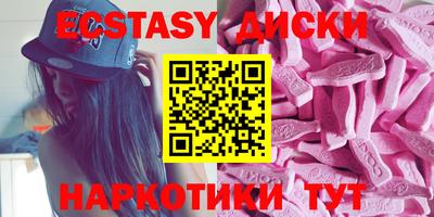 гидропоника Ивантеевка