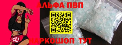 гидропоника Белорецк