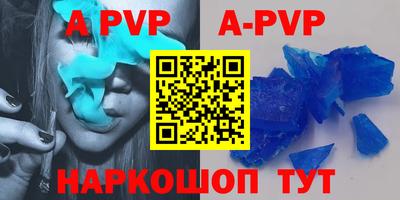гидропоника Белорецк