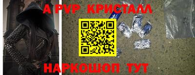 гидропоника Белорецк