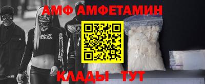 гидропоника Белорецк