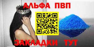 а пвп мука Бердск