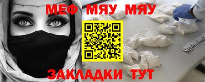 а пвп мука Бердск