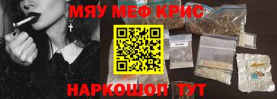скорость mdpv Белореченск
