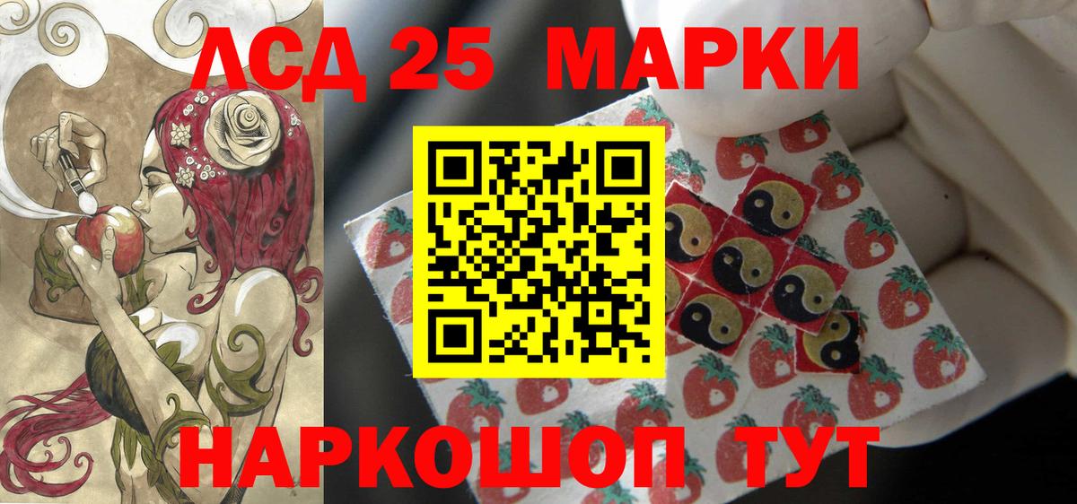 Лсд 25 экстази кислота  Вход с VPN  Лсд 25 экстази ecstasy  Павлово 