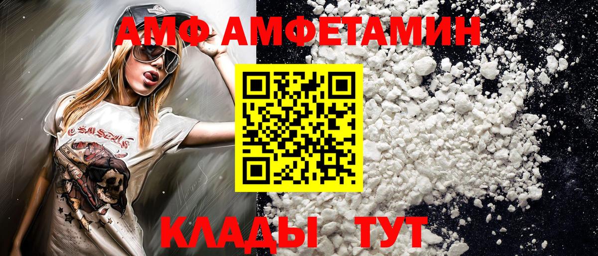 Первитин Декстрометамфетамин 99.9%  Вход с VPN  Павлово 