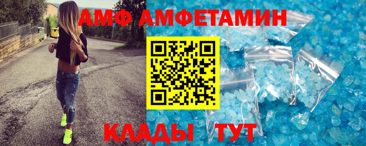 Павлово  КОКАИН  НБОМе  Меф МЯУ МЯУ   Вход с VPN  ГАШ  Конопля  Марихуана 